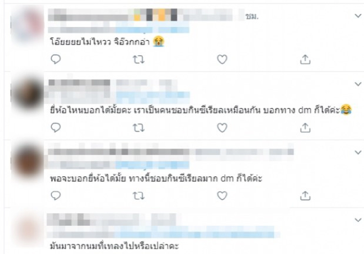 ถึงกับผงะ ซื้อซีเรียลมากินมื้อค่ำเจอ มอด-หนอน ลอยเต็มถ้วย 