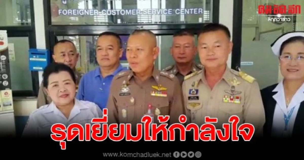 รอง ผบช ภ1 ลงพื้นที่ปิดห้องประชุมเร่งรัดคดีวัยรุ่นตีใน รพ. รอง ผบช ภ1 ลงพื้นที่ปิดห้องประชุมเร่งรัดคดีวัยรุ่นตีใน รพ.