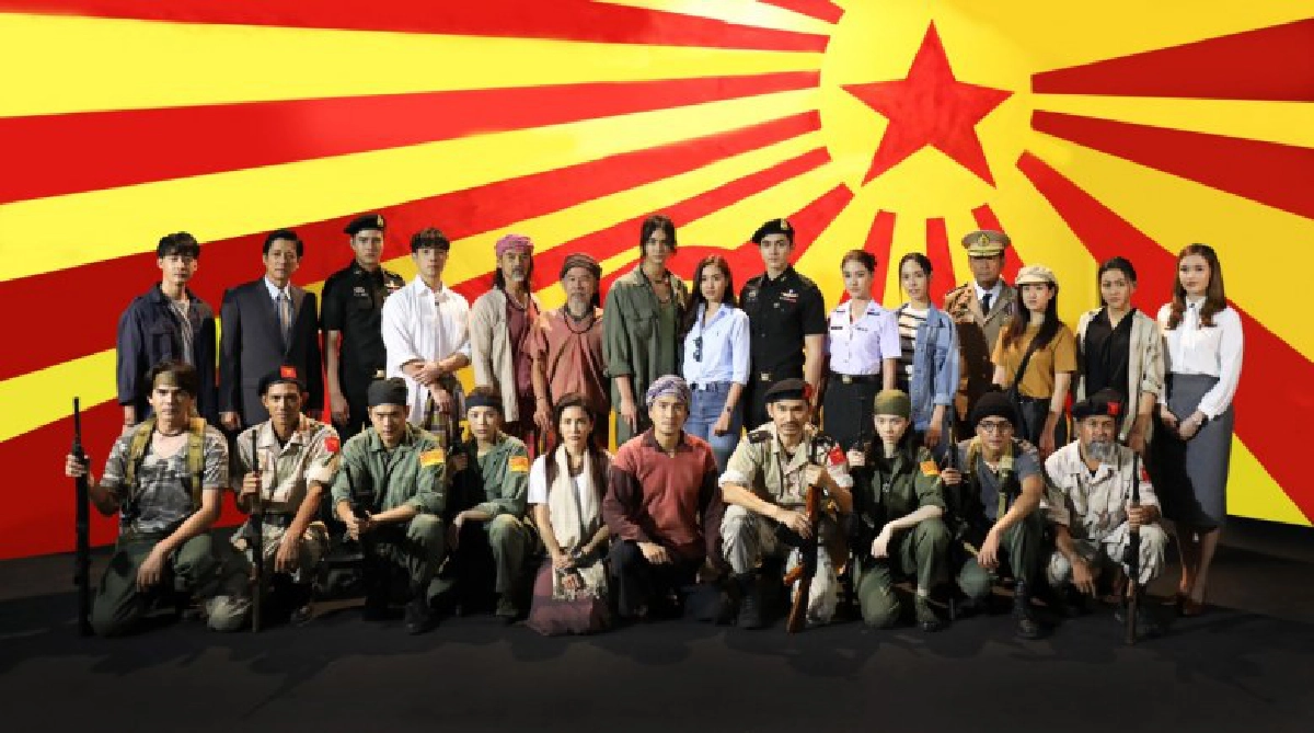 ภาพที่หลายคนรอคอยฟิตติ้งละคร 'เก็บแผ่นดิน 2020' 