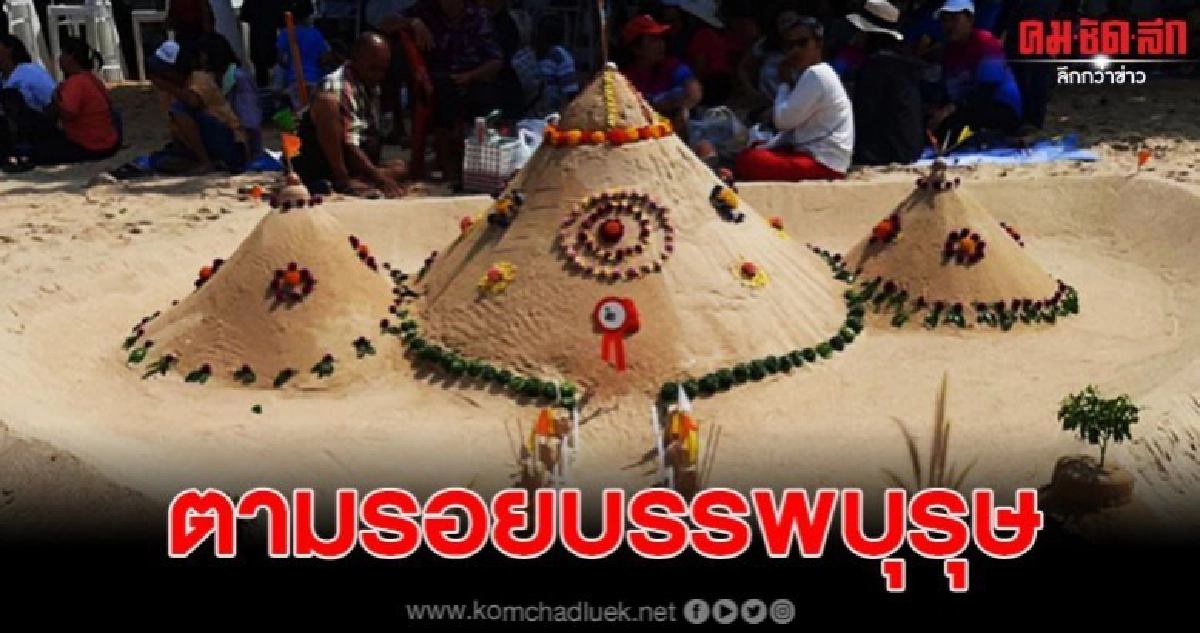 หิ้วปิ่นโต ลอยแพ ดำเนินชีวิตตามรอยตามบรรพบุรุษ ร่วมสืบสานงาน