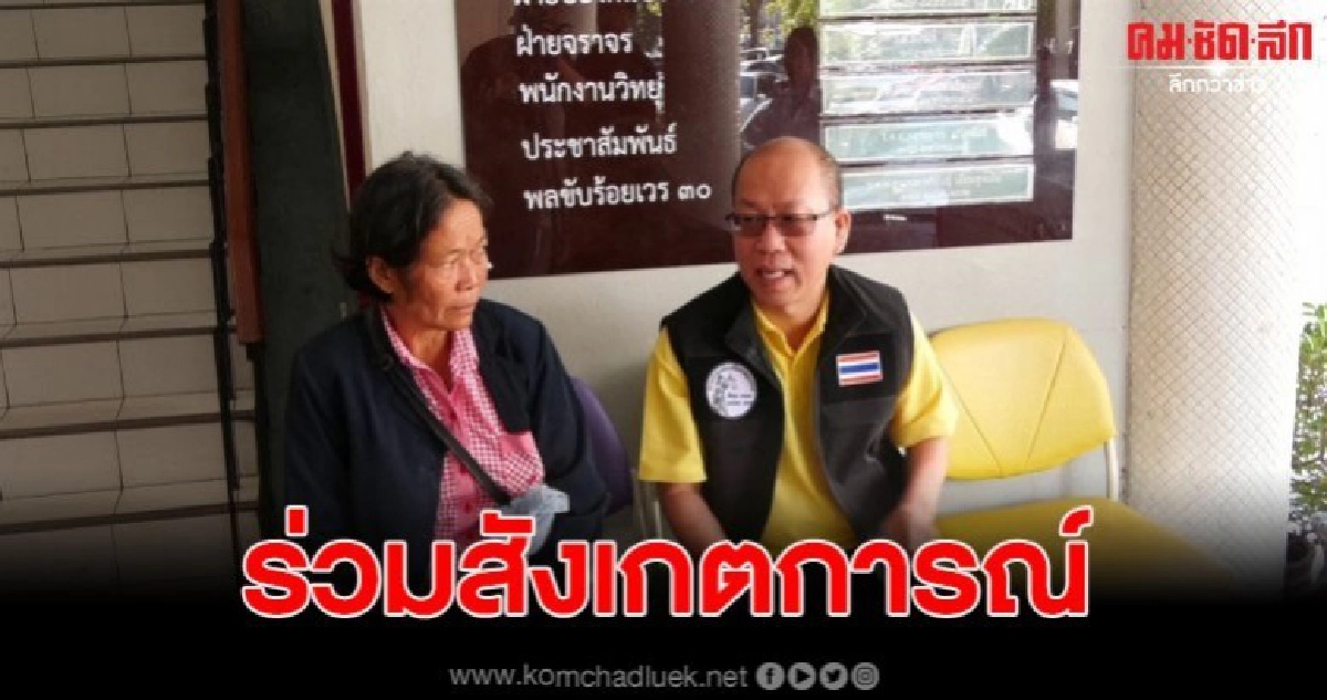 อัจฉริยะ ร่วมสังเกต เหยื่อลิขสิทธิ์ เตรียมเรียกผู้อ้างสิทธิ์ อัจฉริยะ ร่วมสังเกต เหยื่อลิขสิทธิ์ เตรียมเรียกผู้อ้างสิทธิ์