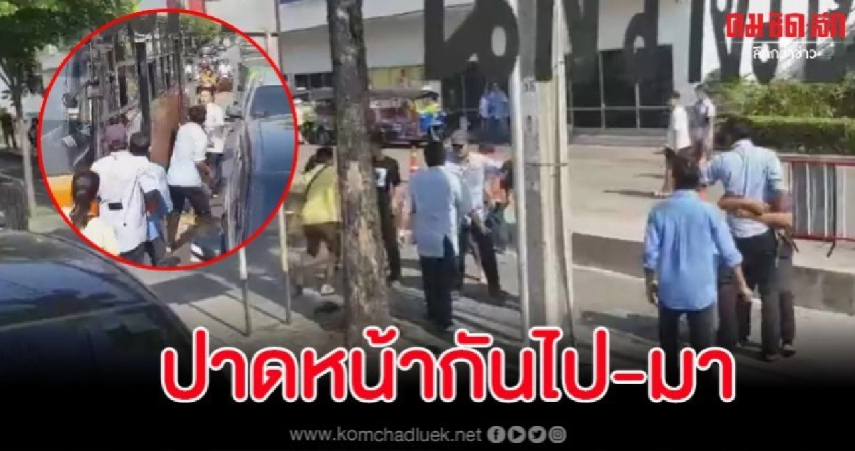 โชเฟอร์รถเมล์เปิดศึกวางมวยกลางถนนสุดชุลมุน โชเฟอร์รถเมล์เปิดศึกวางมวยกลางถนนสุดชุลมุน