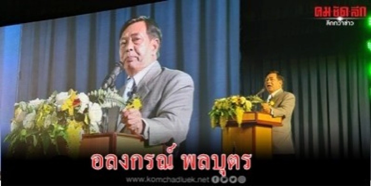 สร้าง GovTech สู่เกษตร 4.0 เชื่อม"บิ๊กดาต้า"สู่การค้าโลก