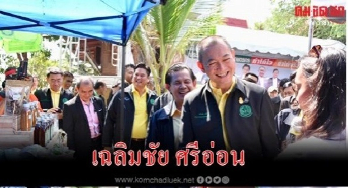 รัฐมนตรีเกษตรฯ มุ่งแก้ปัญหาภัยแล้งให้พี่น้องเกษตรกร