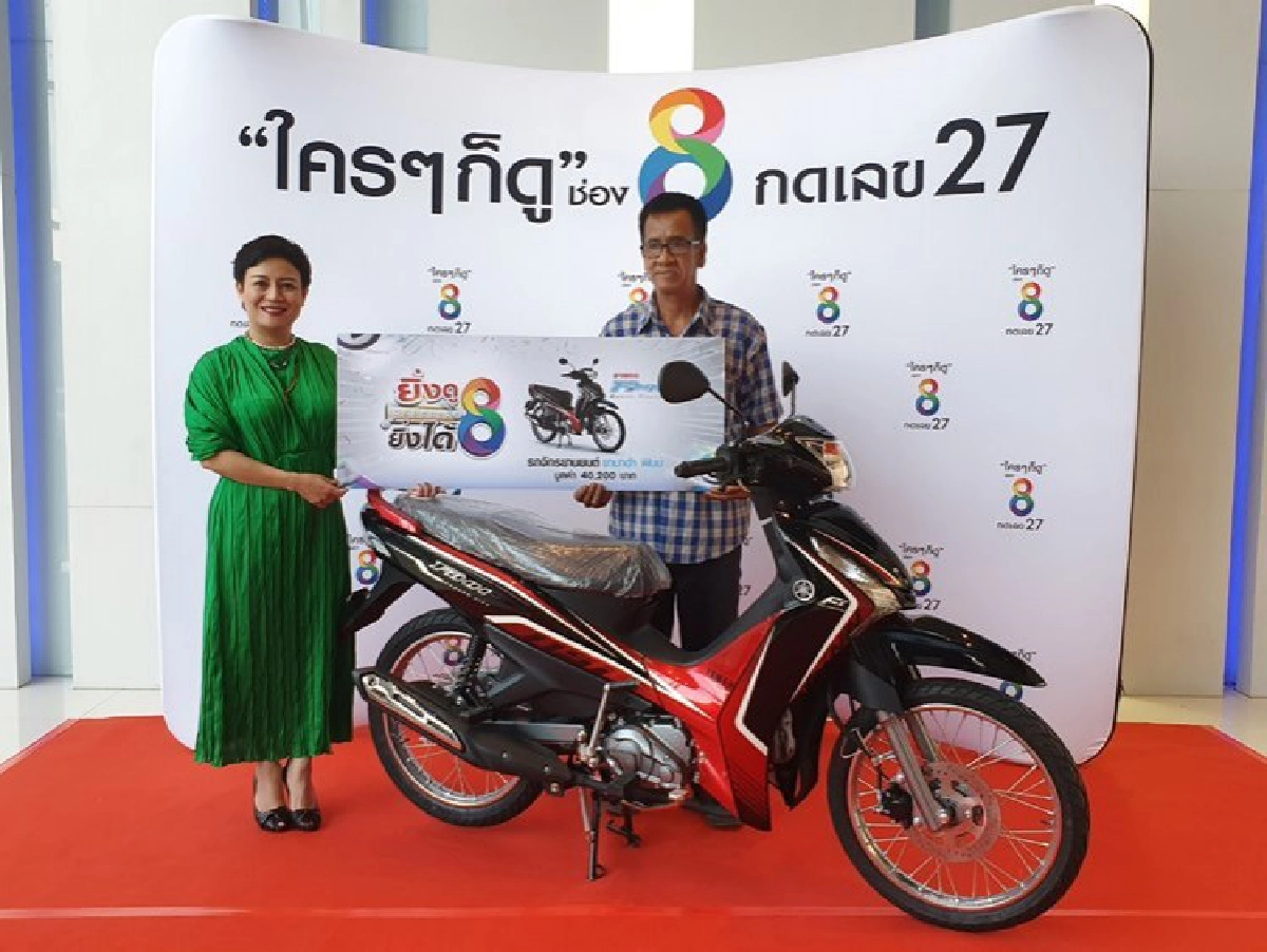 เสิร์ฟข่าวเม้าท์แตก 