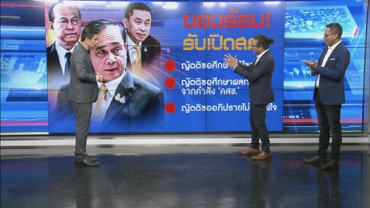 อยู่ไม่เป็น