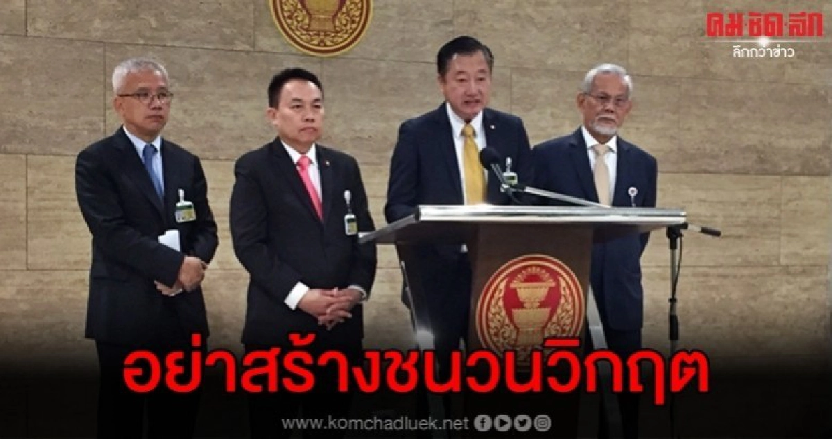 สมชาย ปัดเตรียมนั่งกมธ.สภาฯ ศึกษาแก้รธน. สมชาย ปัดเตรียมนั่งกมธ.สภาฯ ศึกษาแก้รธน.