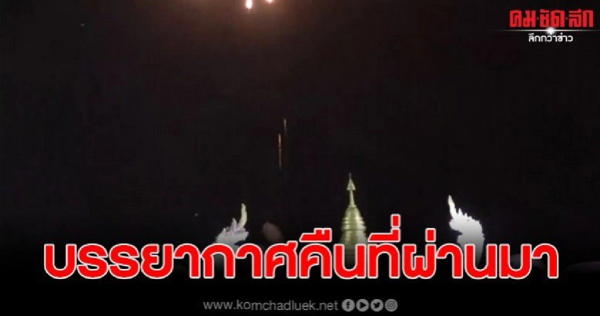 บรรยากาศก่อนวันลอยกระทงคึกคัก บรรยากาศก่อนวันลอยกระทงคึกคัก