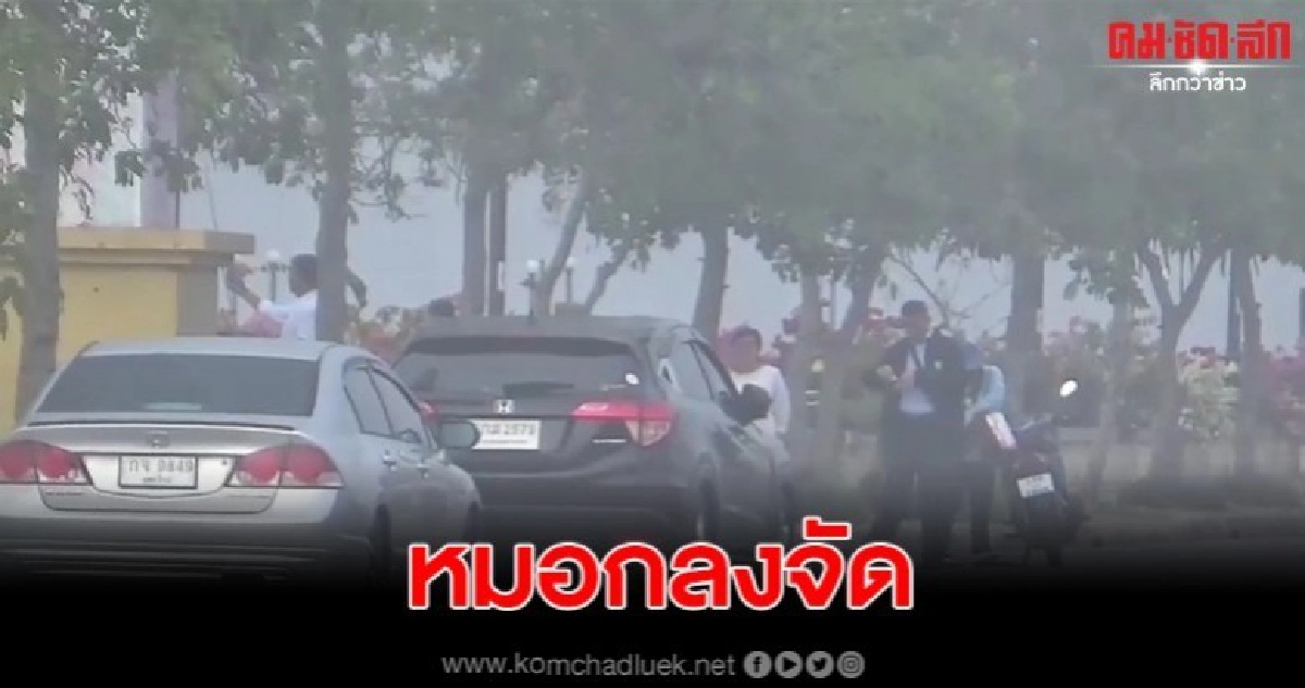 หมอกลงจัดอากาศหนาวท่องเที่ยวกว๊านพะเยาคึกคัก