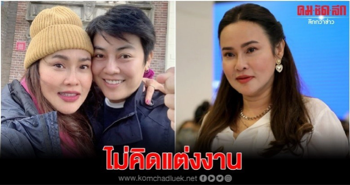 'ใหม่' ไม่คิดแต่งหวานใจ