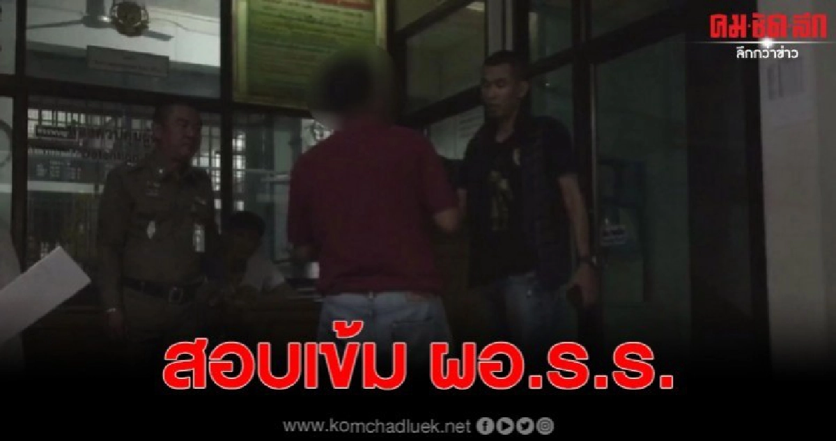 สพฐ. สั่งตั้งคณะกรรมการหาข้อเท็จจริงผอ.ร.ร.ถูกกล่าวหาซื้อกาม สพฐ. สั่งตั้งคณะกรรมการหาข้อเท็จจริงผอ.ร.ร.ถูกกล่าวหาซื้อกาม