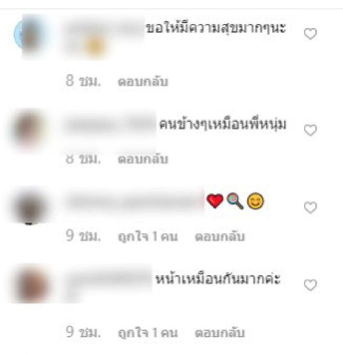 เซอร์ไพรส์มาก ม้าอรนภาเปิดตัวแฟนควงกันไปลอยกระทง