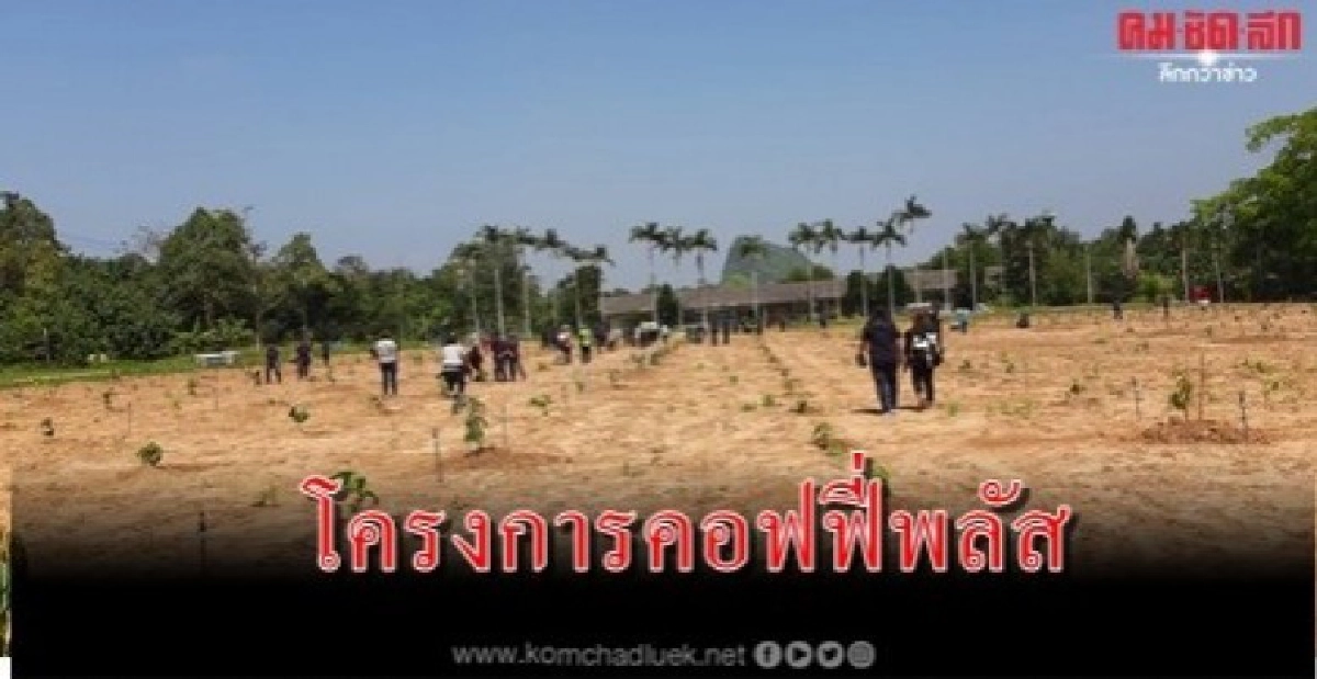 นศ.วิทยาลัยเกษตรฯชุมพร พลิกโฉมอาชีพเกษตรให้กลายเป็นธุรกิจ นศ.วิทยาลัยเกษตรฯชุมพร พลิกโฉมอาชีพเกษตรให้กลายเป็นธุรกิจ