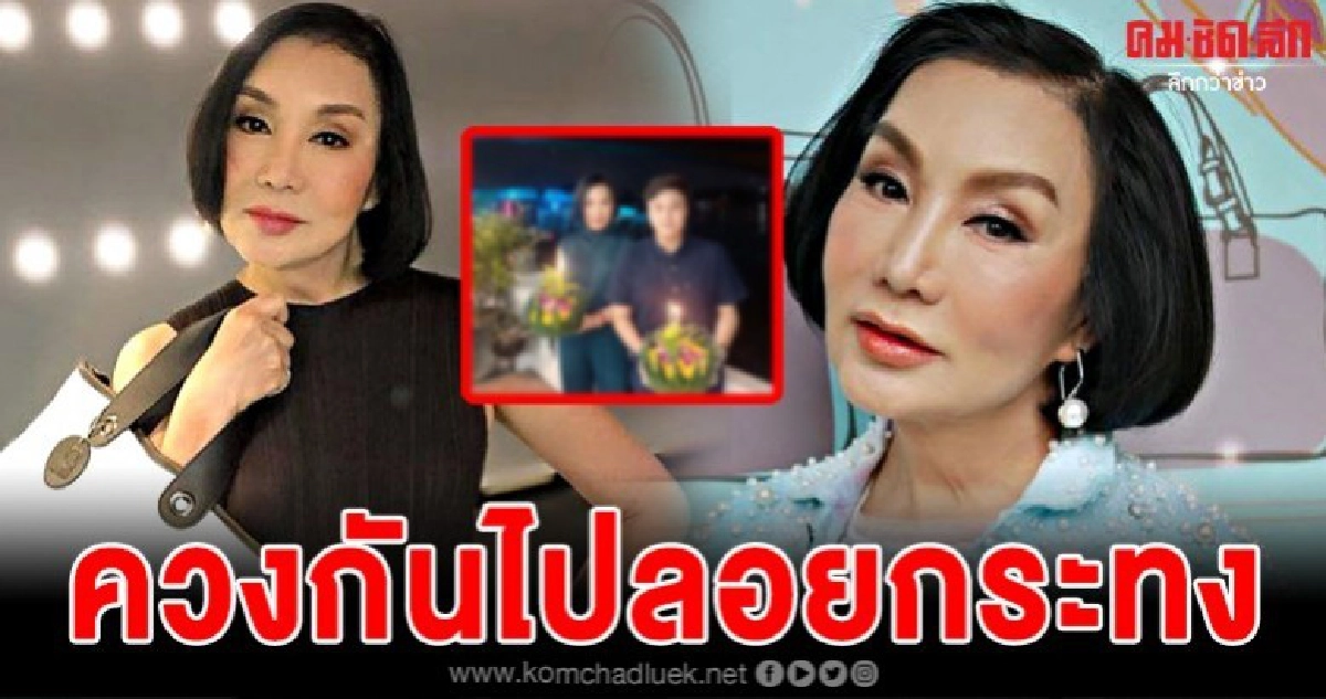 เซอร์ไพรส์มาก ม้าอรนภาเปิดตัวแฟนควงกันไปลอยกระทง เซอร์ไพรส์มาก ม้าอรนภาเปิดตัวแฟนควงกันไปลอยกระทง