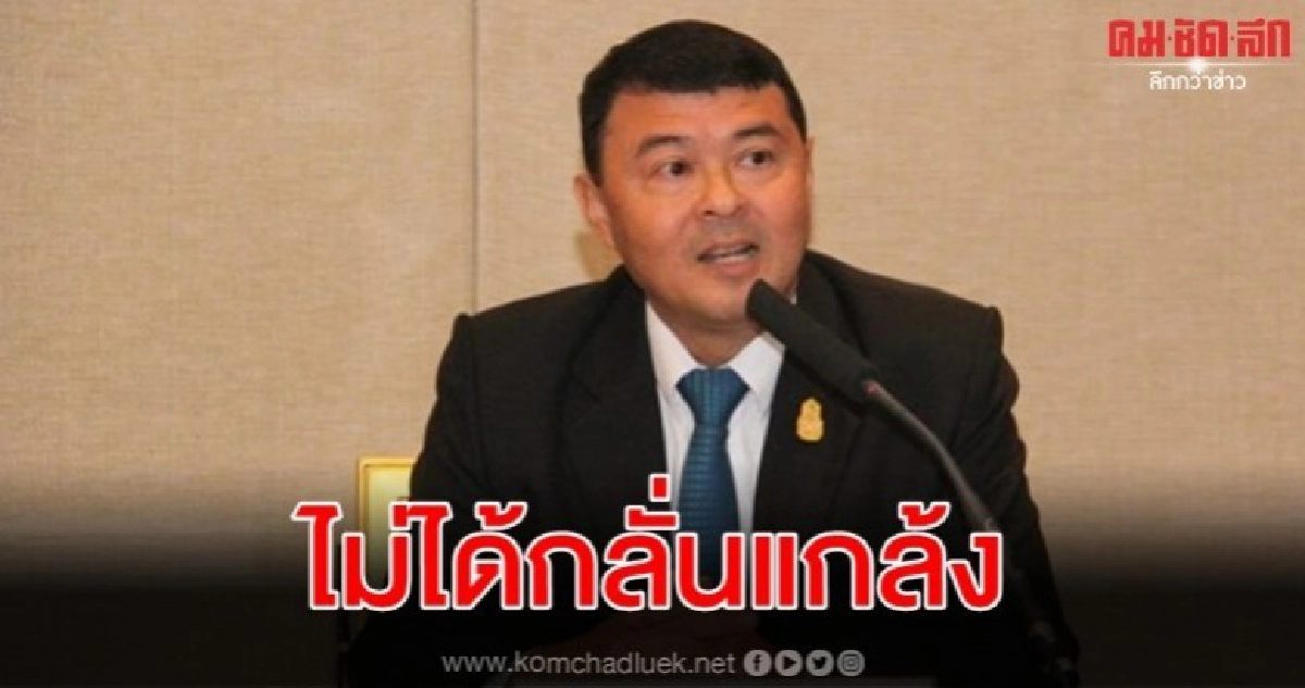 ดีเอสไอยันจับ ชัยวัฒน์ ตามหลักฐาน ไม่แกล้งใคร ดีเอสไอยันจับ ชัยวัฒน์ ตามหลักฐาน ไม่แกล้งใคร