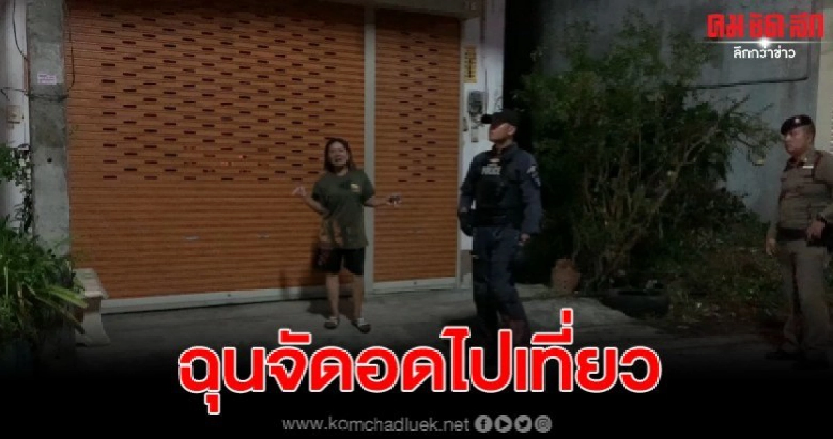 อดีตเมียเมาแทงผัวเจ็บโกรธขอเงินไปเที่ยวงานลอยกระทงไม่ได้ อดีตเมียเมาแทงผัวเจ็บโกรธขอเงินไปเที่ยวงานลอยกระทงไม่ได้