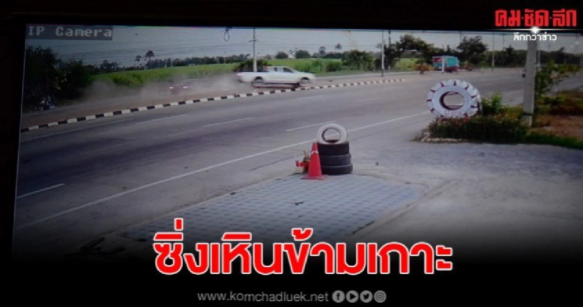 กระบะซิ่ง ลอยเหินข้ามเกาะชนรถอีกคัน เจ็บ5 ดับ1 กระบะซิ่ง ลอยเหินข้ามเกาะชนรถอีกคัน เจ็บ5 ดับ1