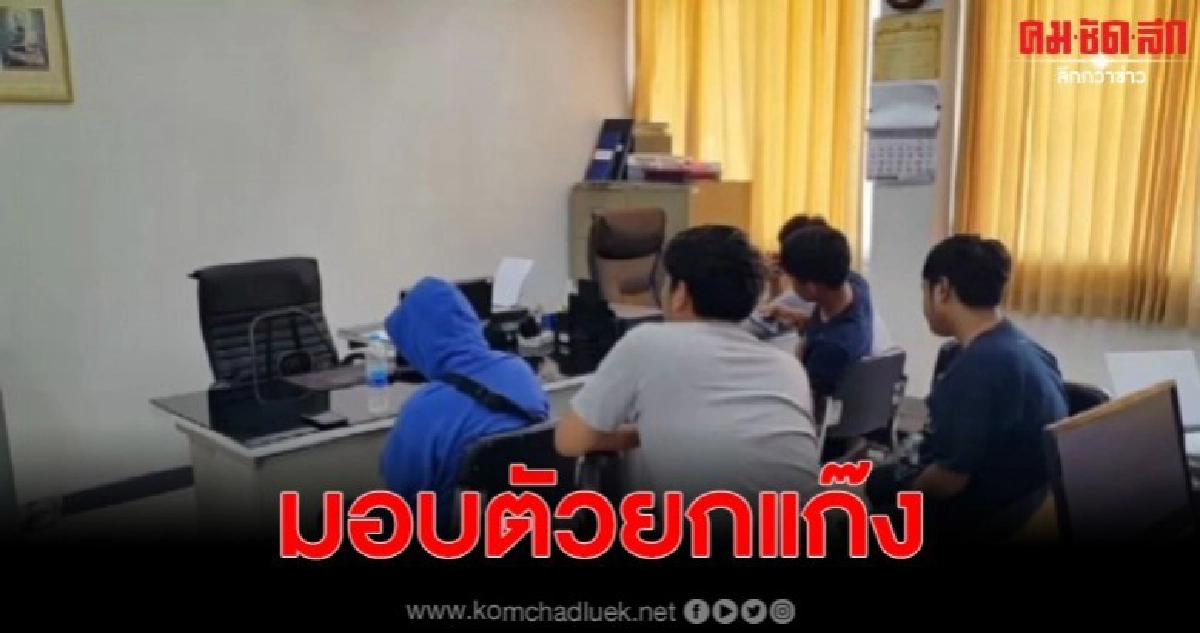 แก๊งโจ๋ยกพวกตะลุมบอนในโรงพยาบาลเข้ามอบตัว