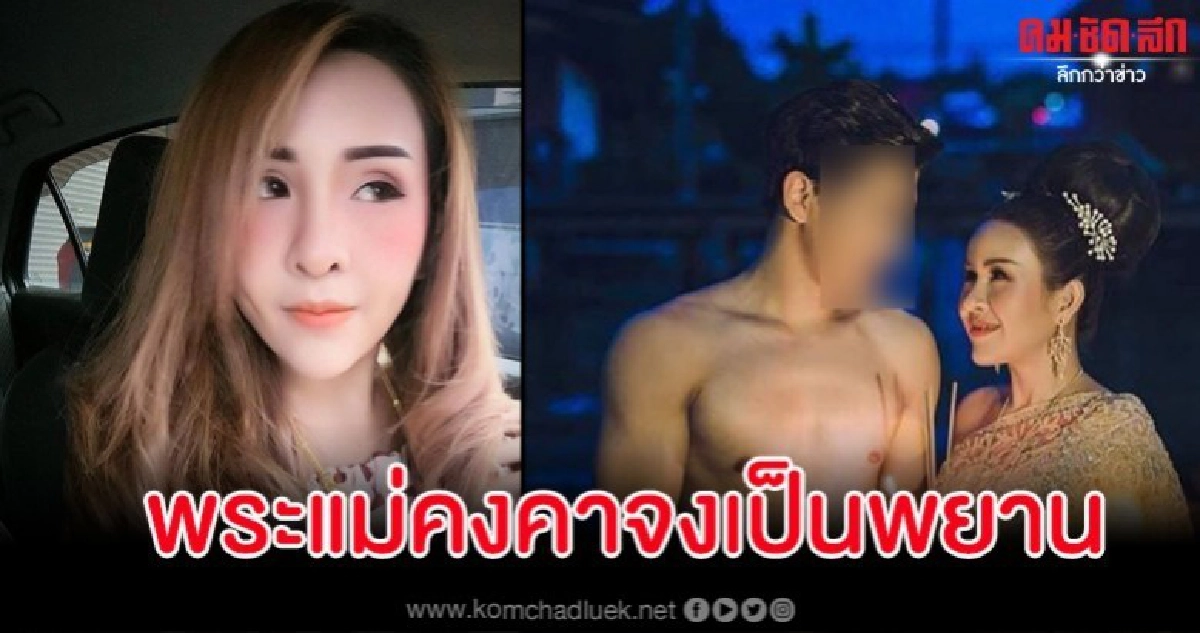 'มะนาว' โพสต์ภาพ-แคปชั่นสุดจี๊ด "เจ้าจะตามไปประกันตัวข้า" 'มะนาว' โพสต์ภาพ-แคปชั่นสุดจี๊ด "เจ้าจะตามไปประกันตัวข้า"
