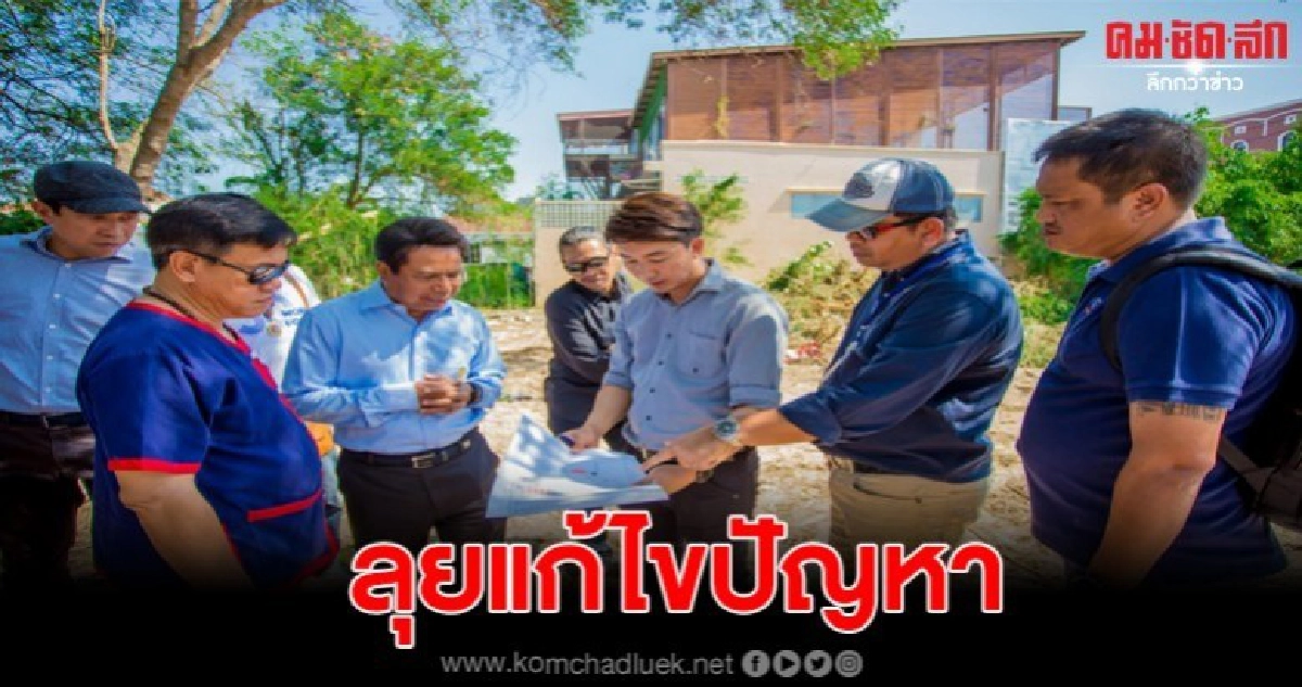 รองปลัดเมืองพัทยา ลุยแก้ไขปัญหารุกล้ำที่สาธารณะปิดทางน้ำ