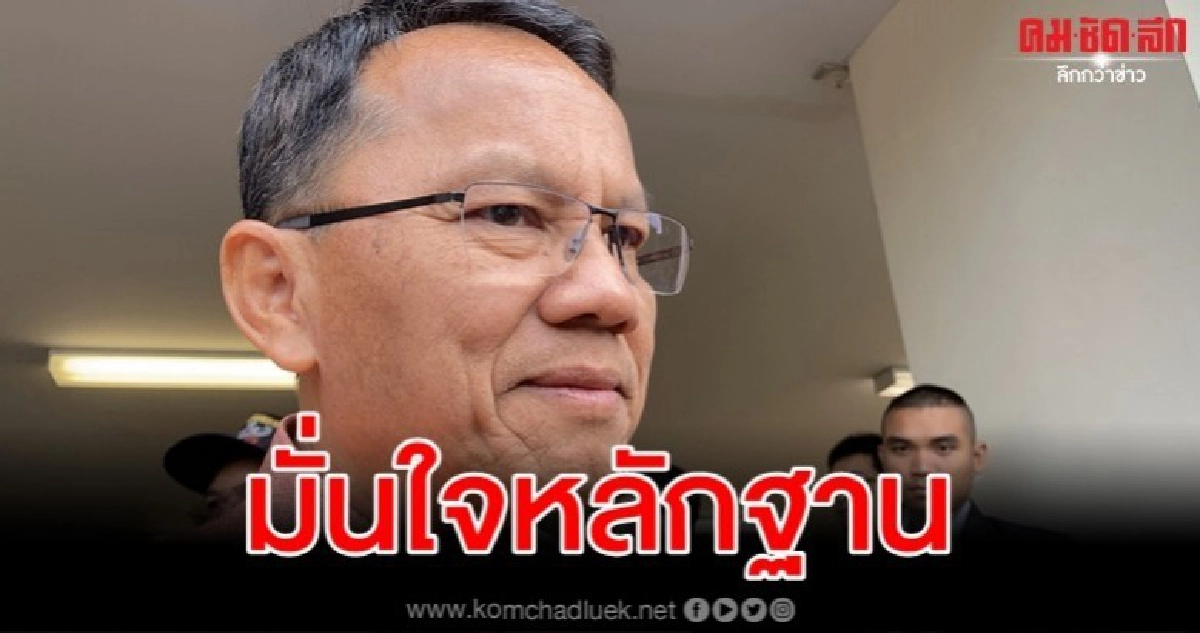 สมศักดิ์ โยนศาลสั่ง ชัยวัฒน์ หยุดปฏิบัติหน้าที่หรือไม่