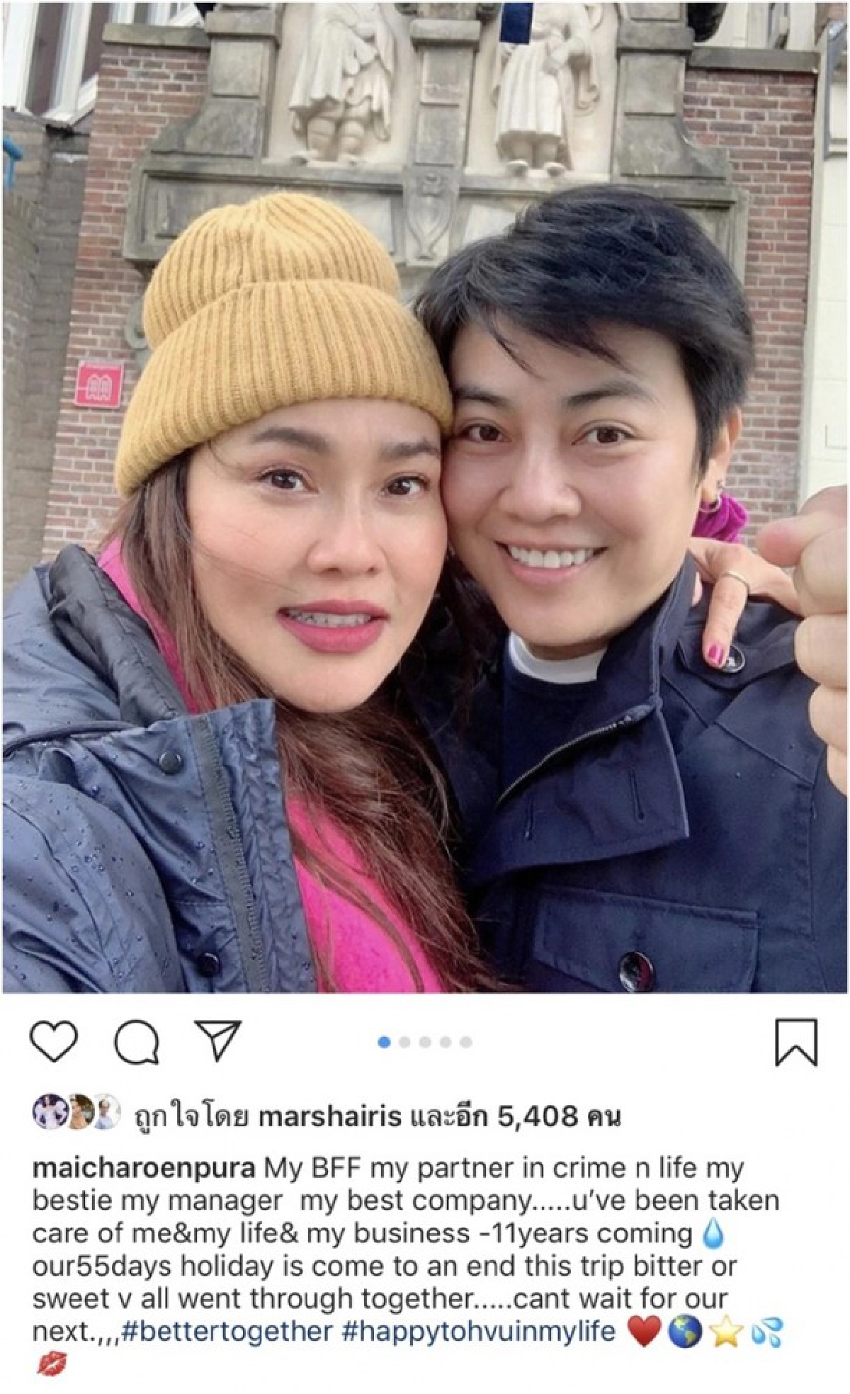 'ใหม่' ไม่คิดแต่งหวานใจ