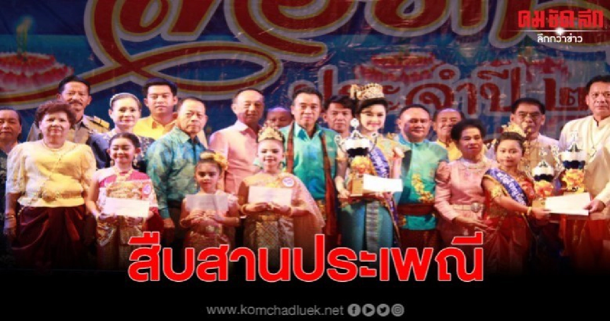 นอภ.บางกรวย จัดงานลอยกระทง ร่วมอนุรักษ์ฟื้นฟูลำคลอง นอภ.บางกรวย จัดงานลอยกระทง ร่วมอนุรักษ์ฟื้นฟูลำคลอง