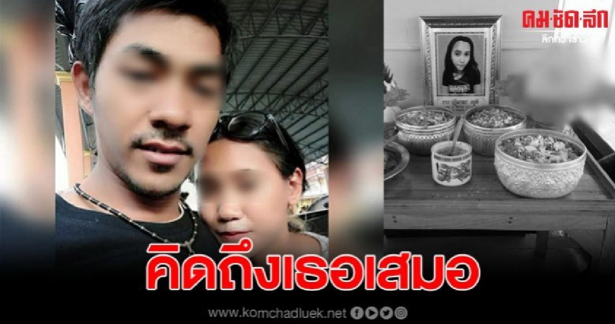 หนุ่มเล่าวันลอยกระทงหลายคนมีความสุข แต่ไม่ใช่กับผมและลูก