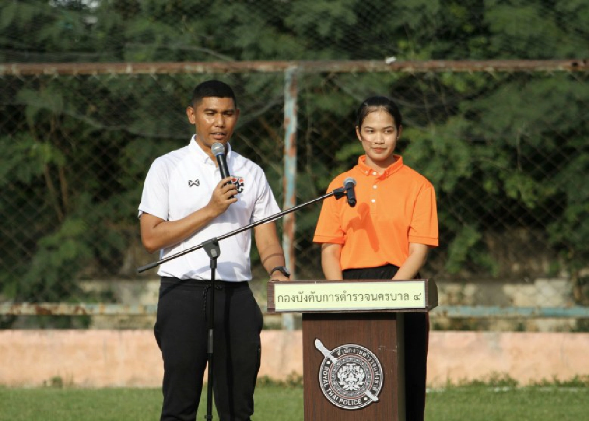 จราจรฟาดแข้งกระชับสัมพันธ์