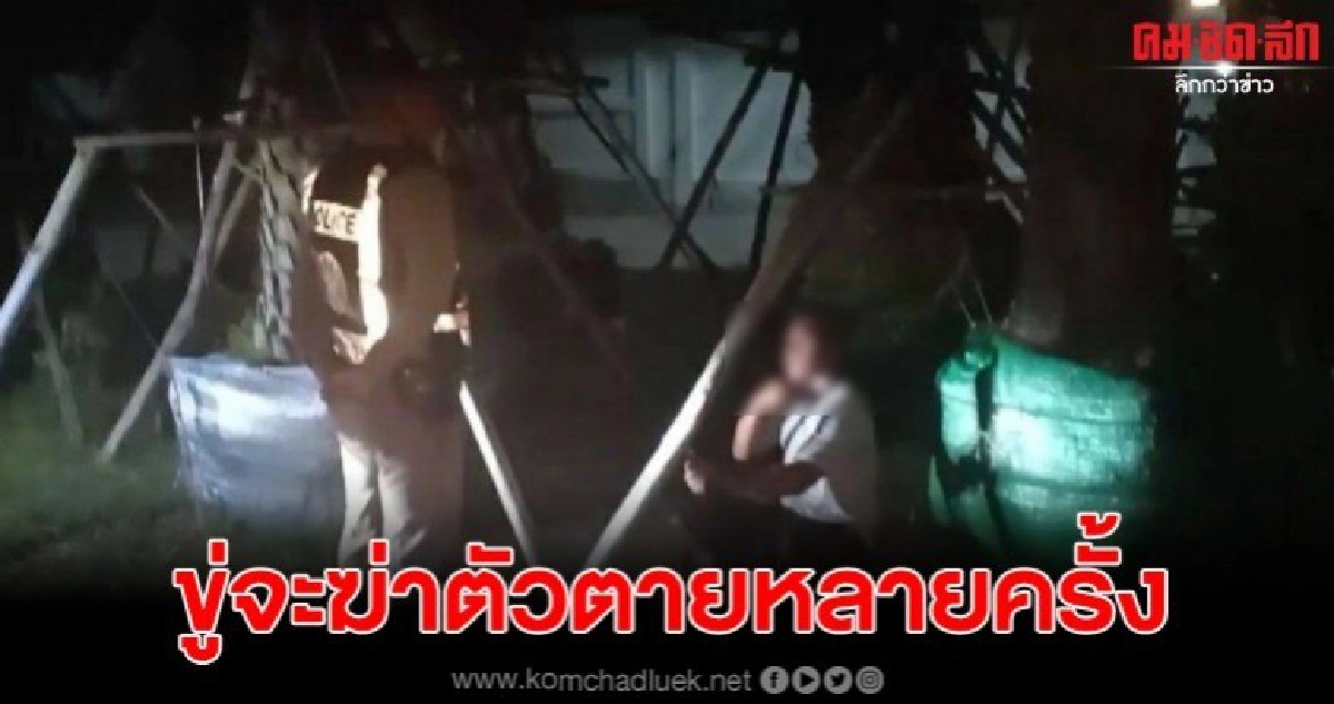 หนุ่มน้อยใจเมียไม่ให้นอนด้วย ใช้มีดจี้คอหวังจบชีวิต หนุ่มน้อยใจเมียไม่ให้นอนด้วย ใช้มีดจี้คอหวังจบชีวิต