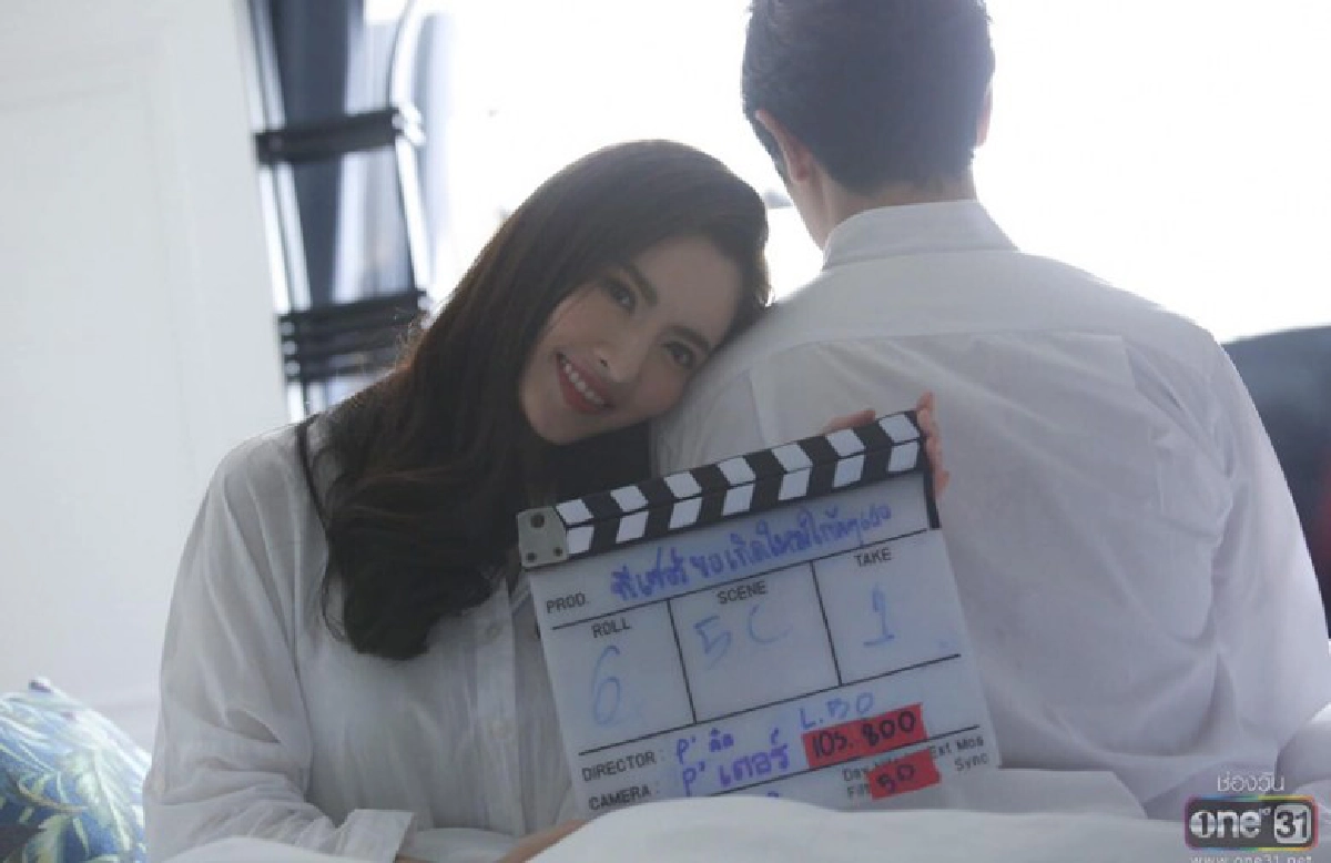 อุ่นเครื่องความฟิน แอฟ-ต่อ เจอกันครั้งแรกก่อนเปิดกล้อง