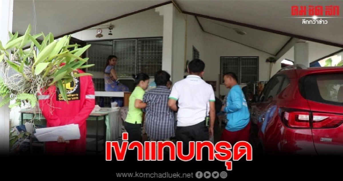 สาวพม่าช็อก พบนายจ้างผูกดับ ในโรงรถ สาวพม่าช็อก พบนายจ้างผูกดับ ในโรงรถ