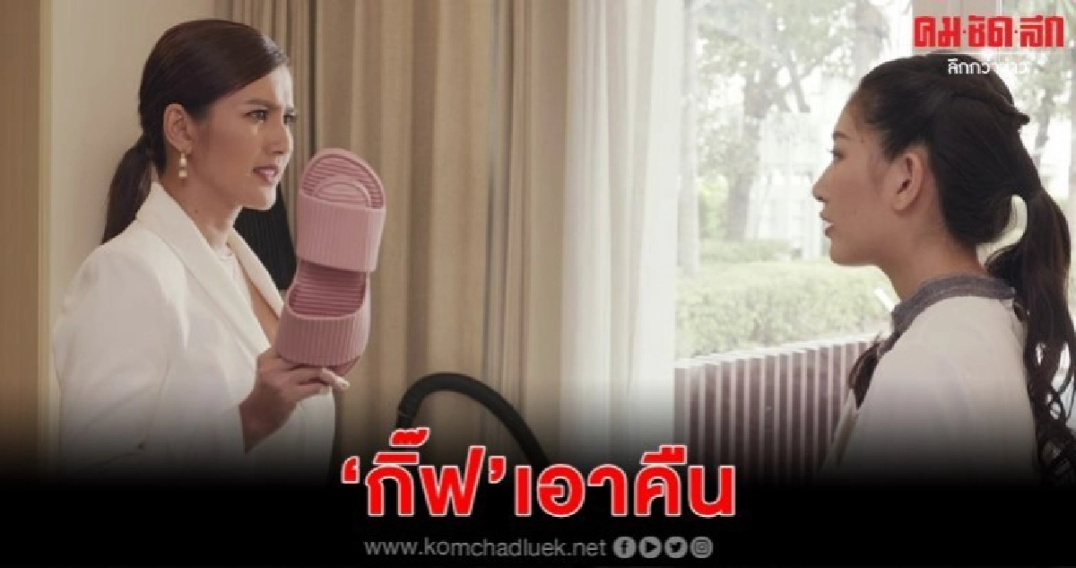 นก ตบแรง ไม่มียั้ง กิ๊ฟ เลือดขึ้นหน้าเอาคืน นก ตบแรง ไม่มียั้ง กิ๊ฟ เลือดขึ้นหน้าเอาคืน