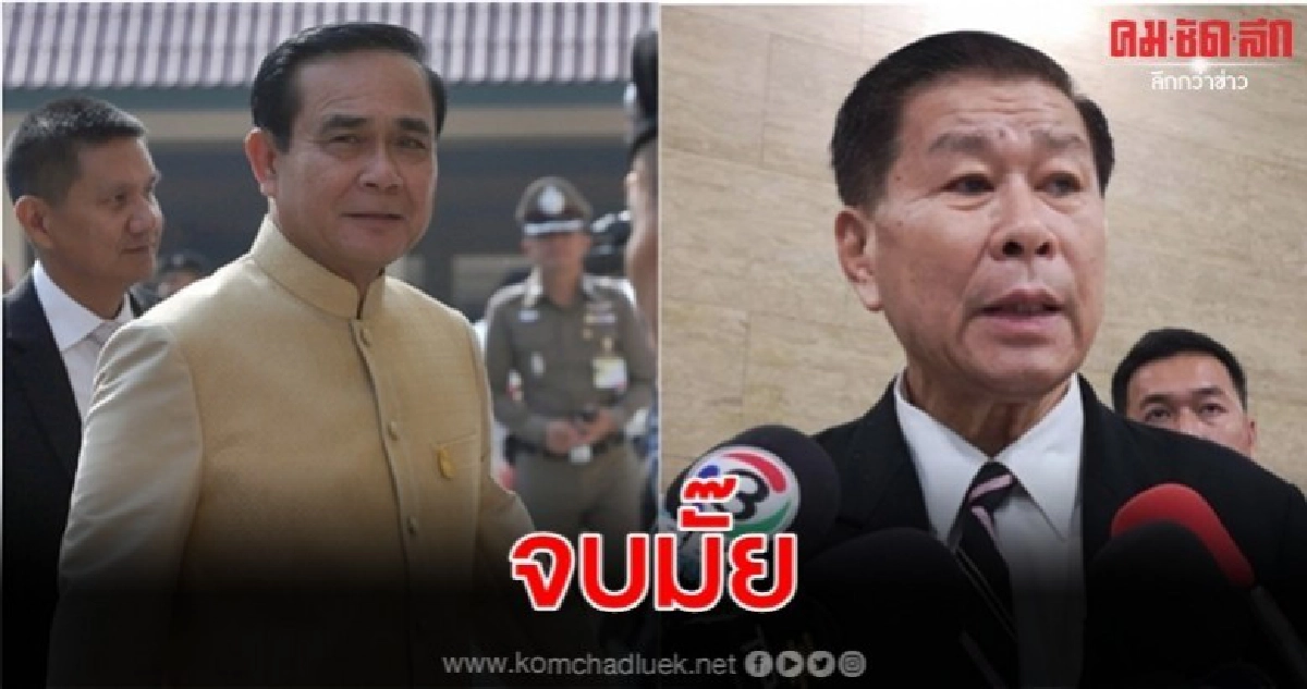 เปิดคำชี้แจง บิ๊กตู่ ชี้ชัด เสรีพิศุทธ์ ไม่มีอำนาจสอบ