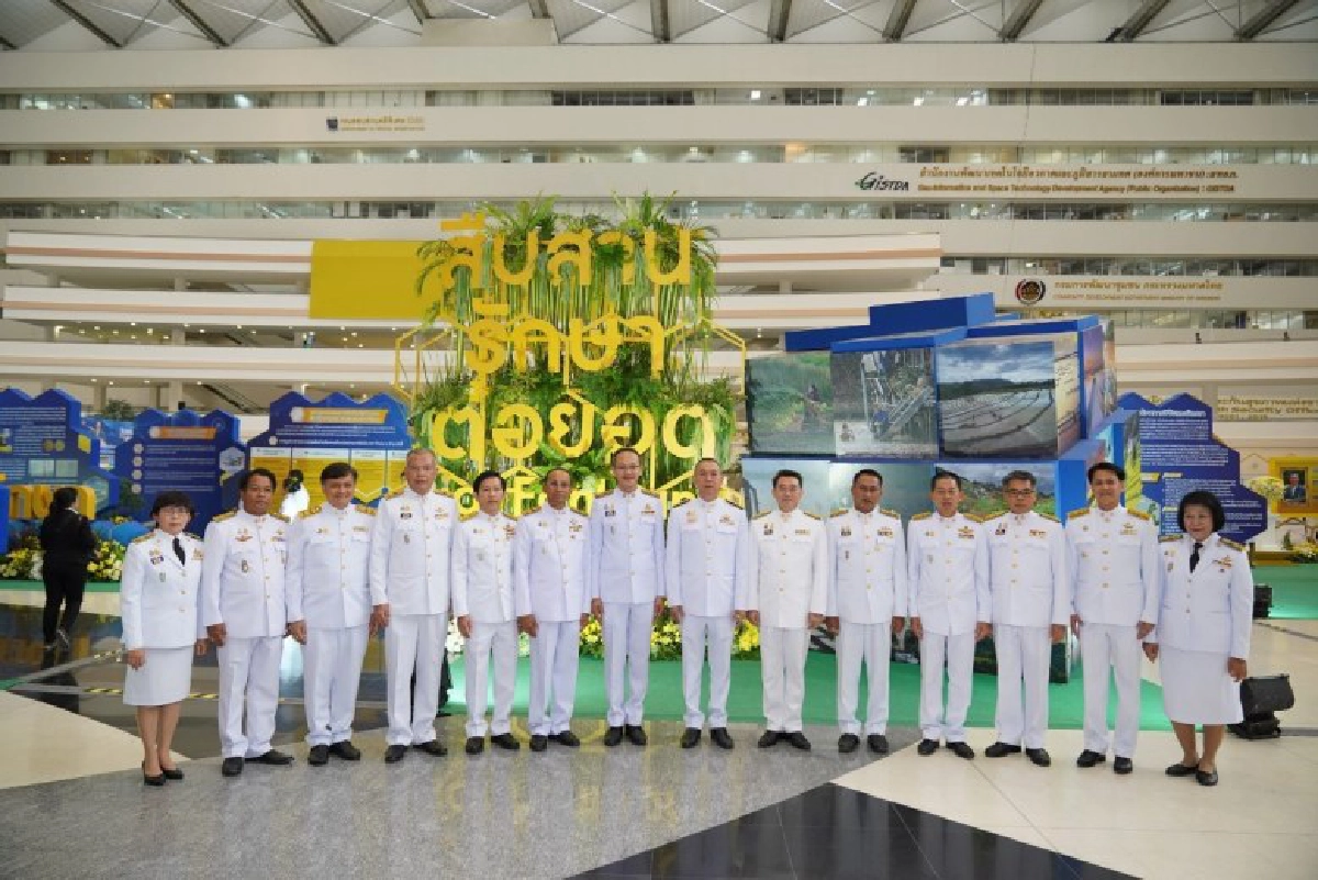 รวมใจถวายสักการะ วันพระบิดาแห่งฝนหลวง ประจำปี2562