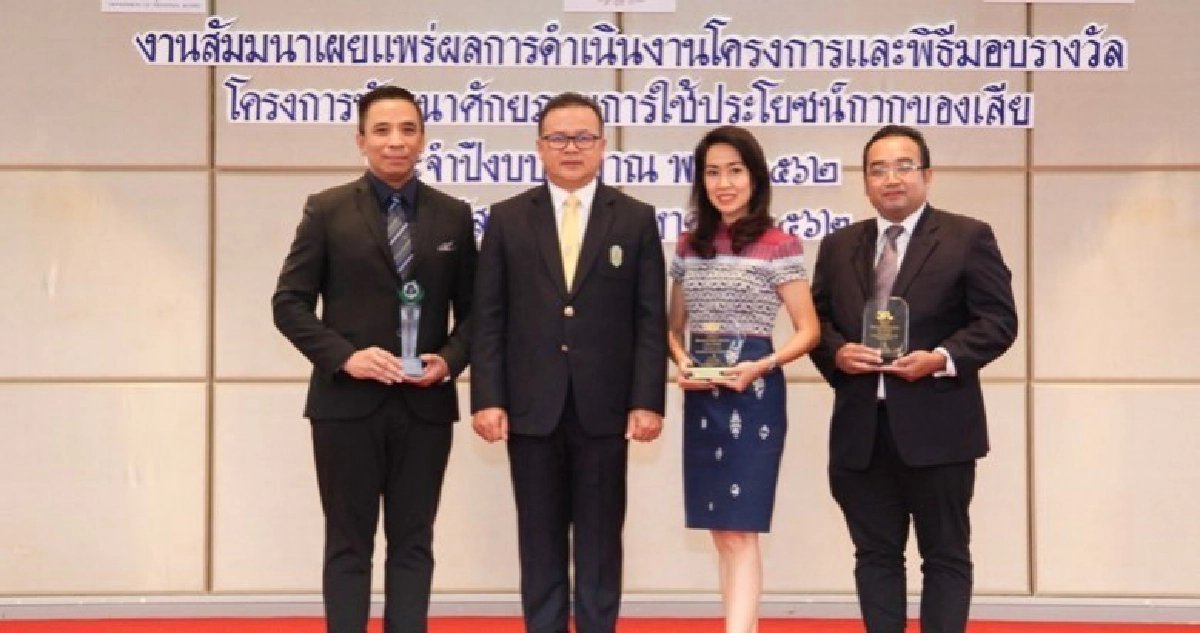 เอสแอนด์พีเดินหน้าธุรกิจยั่งยืนคว้ารางวัลแบรนด์ไทยยอดเยี่ยม เอสแอนด์พีเดินหน้าธุรกิจยั่งยืนคว้ารางวัลแบรนด์ไทยยอดเยี่ยม