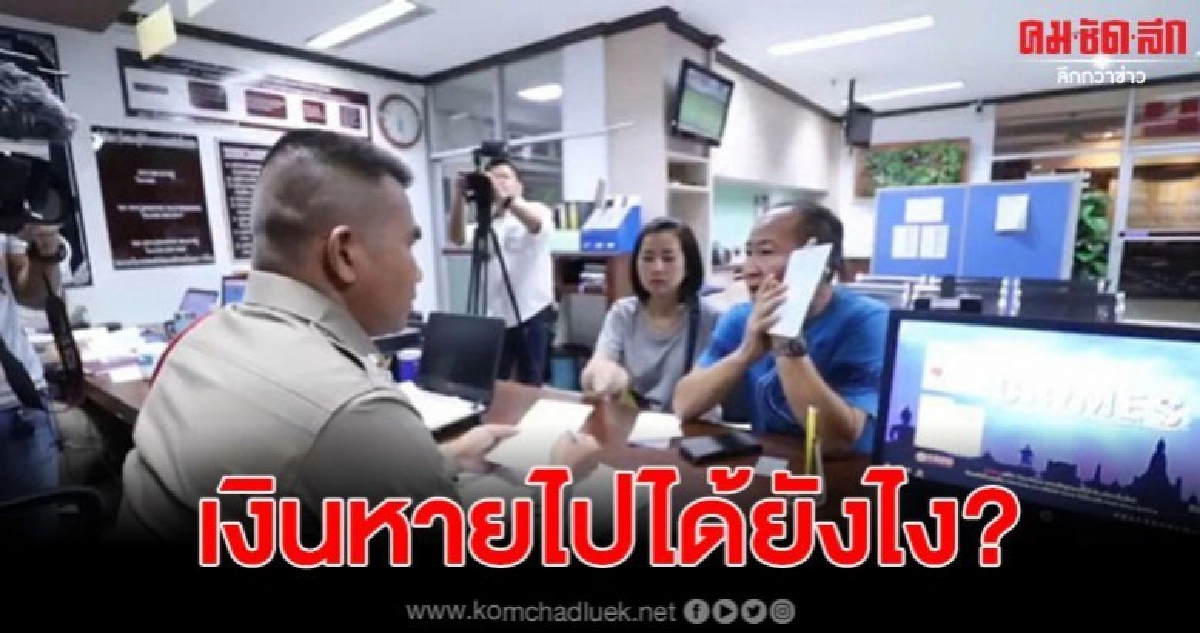 เฮียหมาเจ้าของร้านอาหารชื่อดัง เงินหายออกจากบัญชีเป็นล้าน เฮียหมาเจ้าของร้านอาหารชื่อดัง เงินหายออกจากบัญชีเป็นล้าน