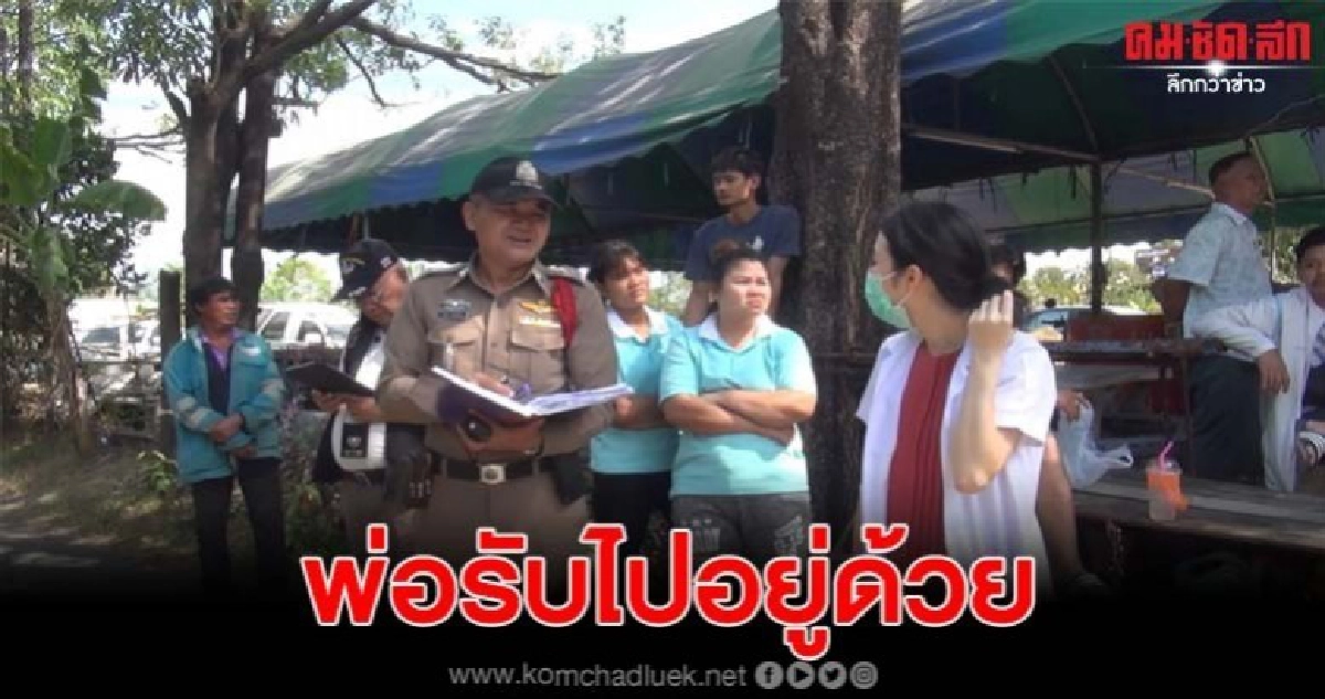หนุ่มวัย38เมาเหล้า แขวนคอดับ บอกญาติพ่อรับไปอยู่ด้วย