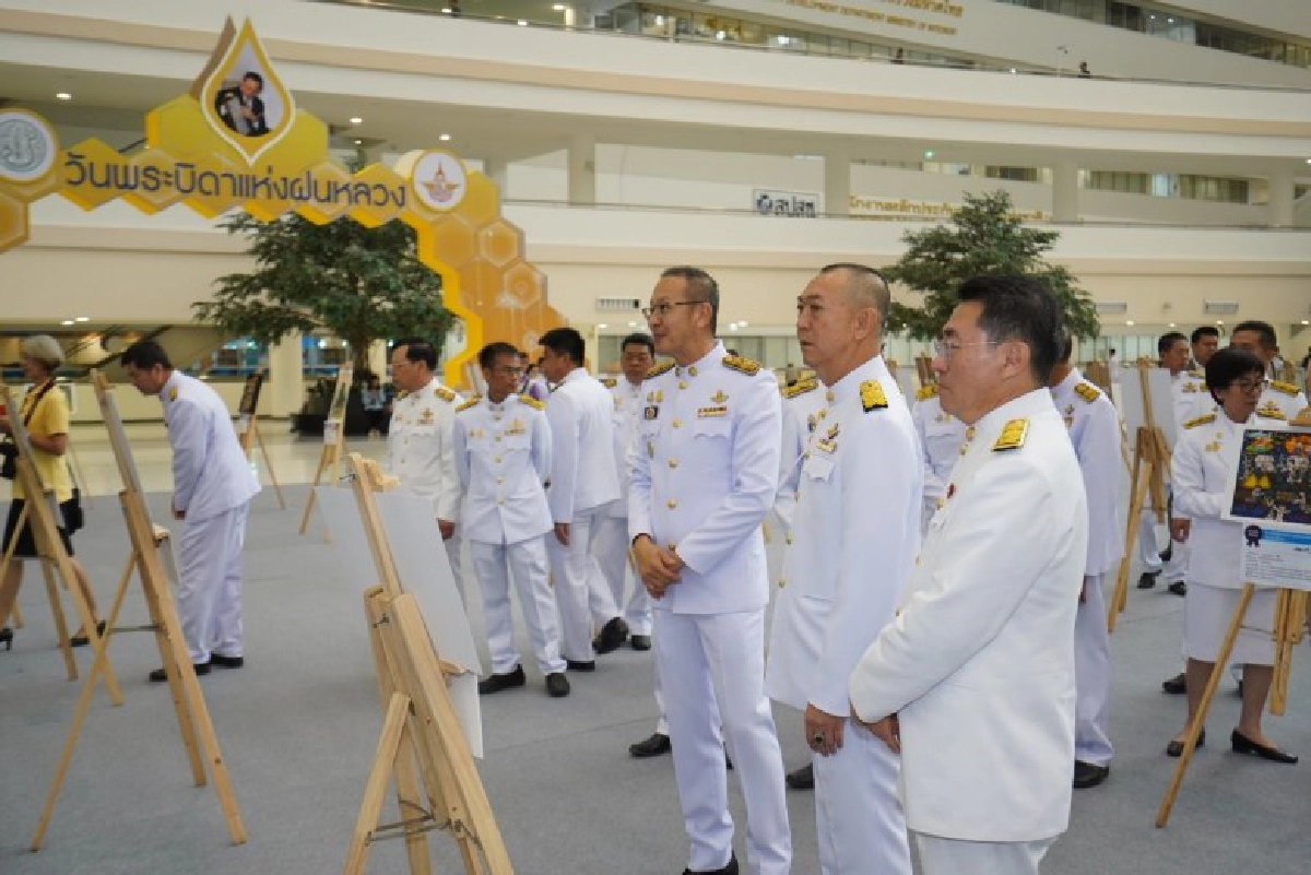 รวมใจถวายสักการะ วันพระบิดาแห่งฝนหลวง ประจำปี2562