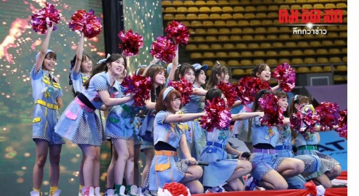 พิธีเปิดการแข่งขันชิงแชมป์สเปเชียลโอลิมปิค