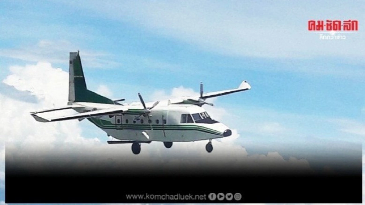 64ปีน้อมรำลึก"พระบิดาแห่งฝนหลวง"