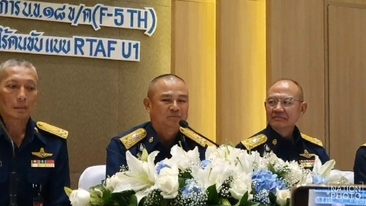 แก้ไขรัฐธรรมนูญ ผบ.ทอ. ให้ดูบริบท