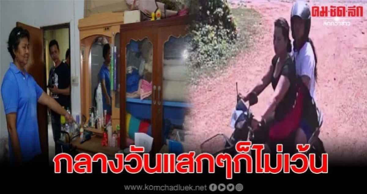 2สาวขี่จยย.เข้ามางัดบ้านกลางวันแสกๆ ฉกทองพร้อมเงินสดไป 2สาวขี่จยย.เข้ามางัดบ้านกลางวันแสกๆ ฉกทองพร้อมเงินสดไป