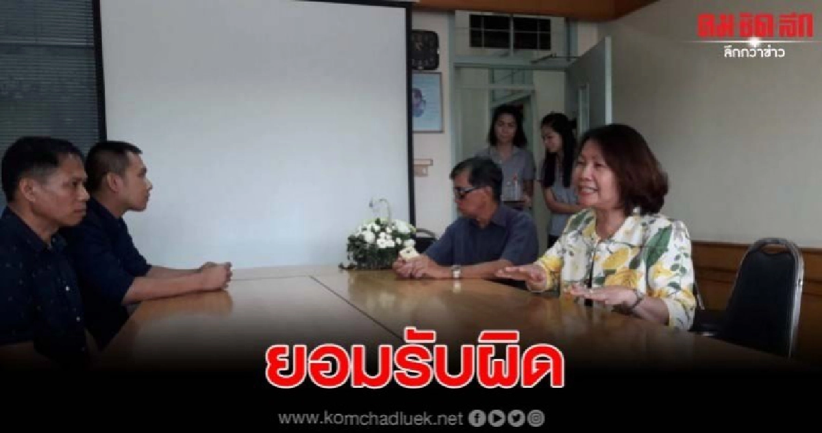 ลุงขับรถขวางรถพยาบาล ขอโทษแล้ว รพ.ไม่ติดใจแต่ขอเป็นอุทาหรณ์ ลุงขับรถขวางรถพยาบาล ขอโทษแล้ว รพ.ไม่ติดใจแต่ขอเป็นอุทาหรณ์