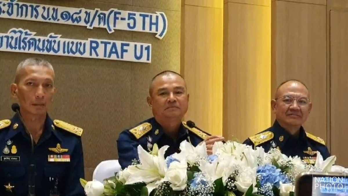 แก้ไขรัฐธรรมนูญ ผบ.ทอ. ให้ดูบริบท