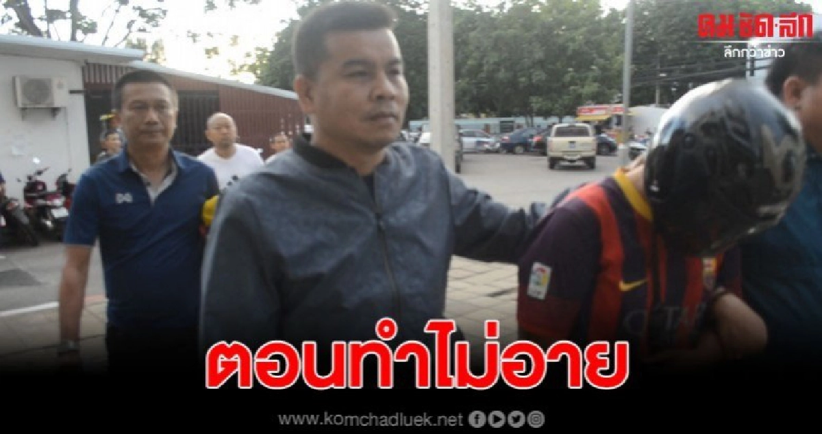 รวบตัวหนุ่มวัย 17 ลาก ด.ช.อายุ 12 ปี ไปในป่าข้างวัดอมนกเขา รวบตัวหนุ่มวัย 17 ลาก ด.ช.อายุ 12 ปี ไปในป่าข้างวัดอมนกเขา