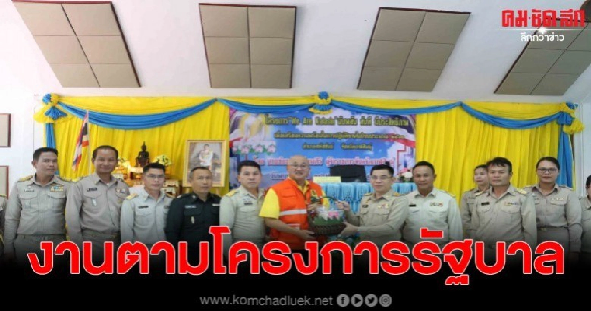 ผู้ว่าฯกาฬสินธุ์เร่งขับเคลื่อนงานตามโครงการรัฐบาล