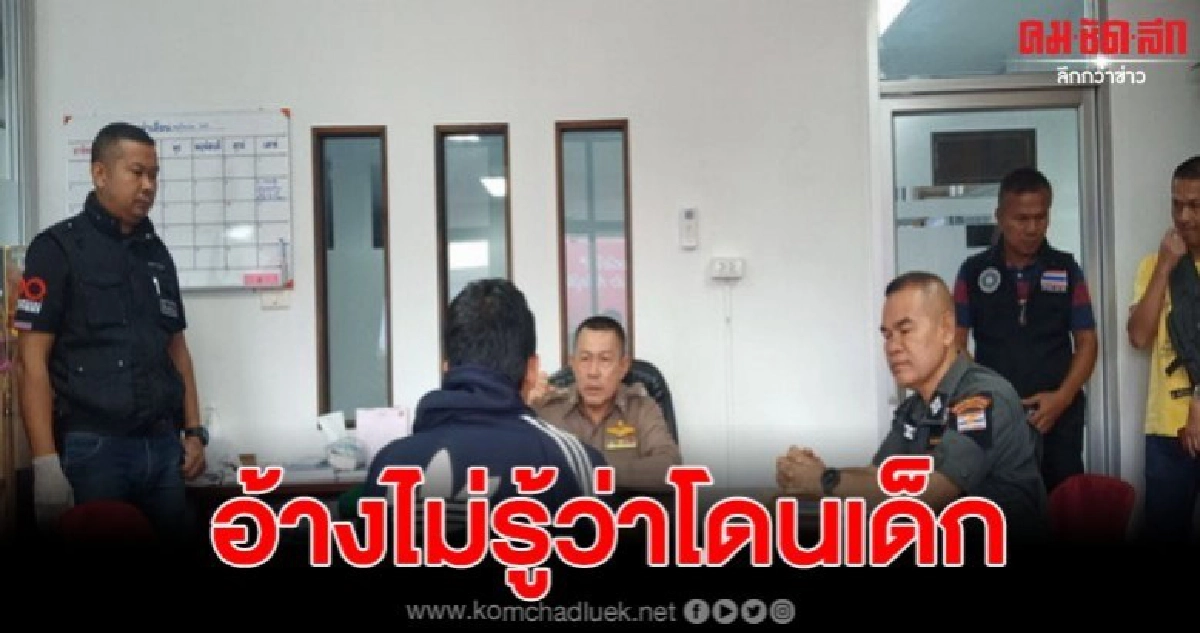 รวบไอ้หัวมัน 1 ในทีมยิงถล่มบ้าน เด็กหญิง 14 ดับ สารภาพไม่รู้ว่าถูกเด็ก รวบไอ้หัวมัน 1 ในทีมยิงถล่มบ้าน เด็กหญิง 14 ดับ สารภาพไม่รู้ว่าถูกเด็ก