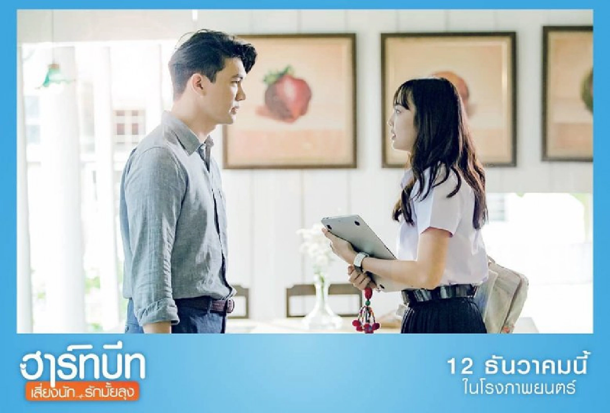 'เคน'ไม่คาดหวังรายได้หนังเรื่องใหม่ 