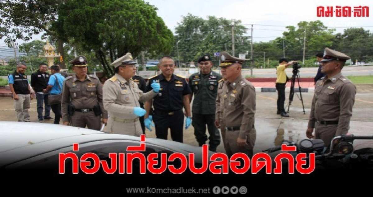 หนุ่มปากพนัง ถูกรวบคาด่าน พร้อมของกลางมูลค่าหลายล้านบาท หนุ่มปากพนัง ถูกรวบคาด่าน พร้อมของกลางมูลค่าหลายล้านบาท